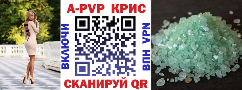 Alpha PVP СК КРИС цена Нягань