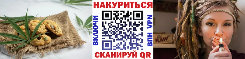 blacksprut как войти  купить наркотики сайты  Нягань  Cannafood марихуана 