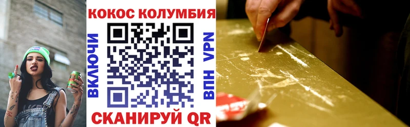 Cocaine VHQ Нягань