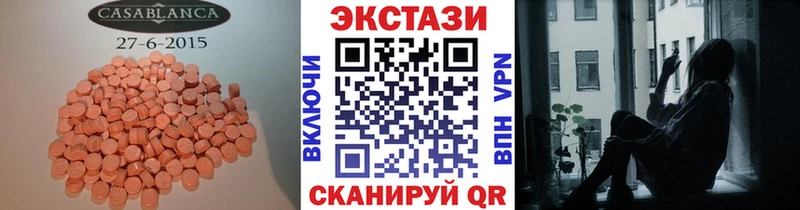 ЭКСТАЗИ круглые  кракен ONION  Нягань 