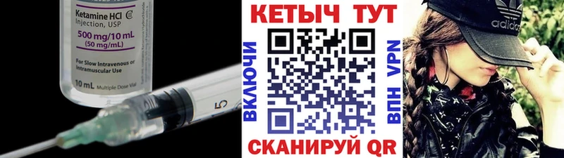 закладки  гидра как войти  Кетамин ketamine  Нягань 