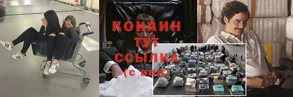 стаф Балабаново