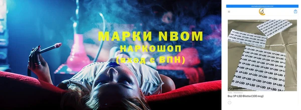 стаф Балабаново