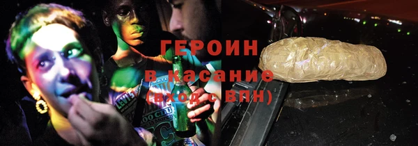 герыч Армянск