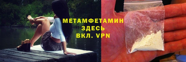 стаф Балабаново