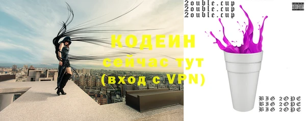 мескалин Слюдянка