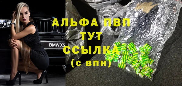 стаф Балабаново