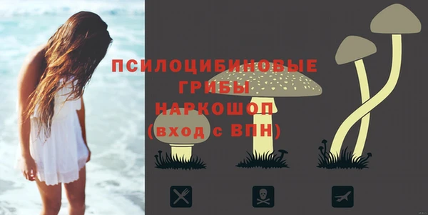 герыч Армянск