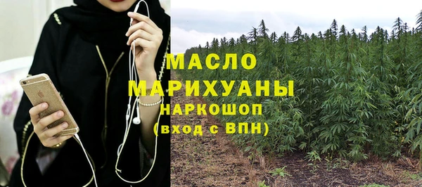 бутик Арсеньев