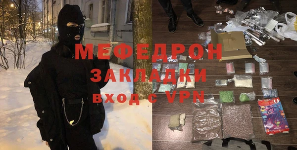 первитин Снежногорск