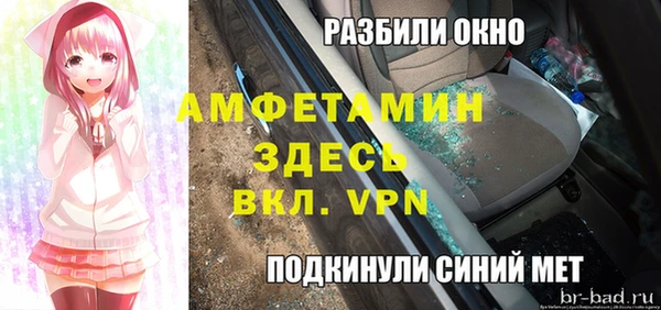 стаф Балабаново