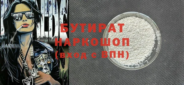 хмурый Аркадак