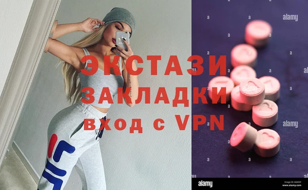 бутик Арсеньев