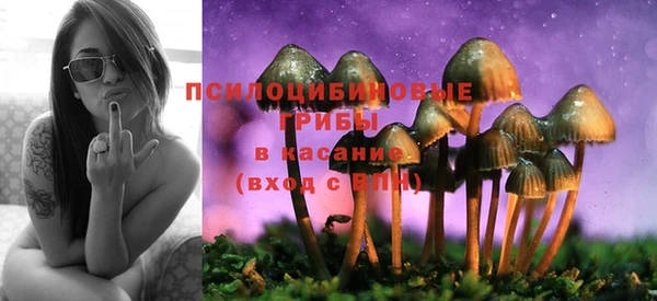 бутик Арсеньев
