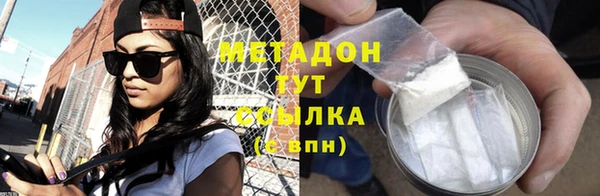 первитин Снежногорск