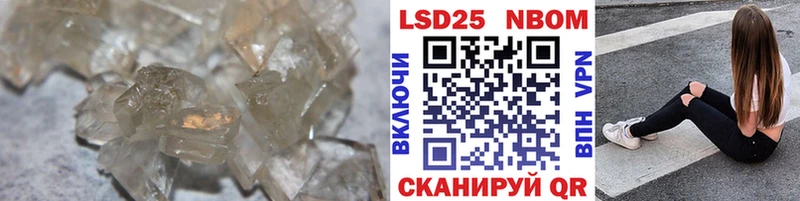 Лсд 25 экстази кислота  Нягань 
