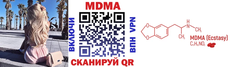 MDMA VHQ  Нягань 