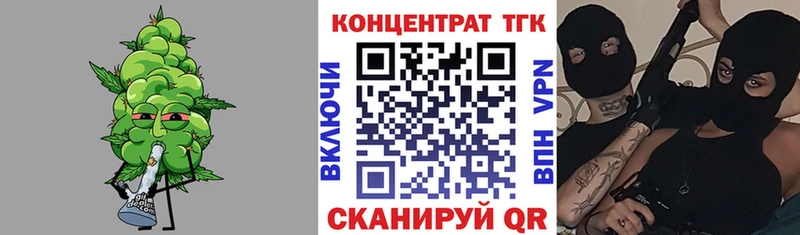 ТГК гашишное масло  Нягань 